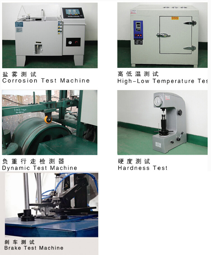 腳輪生產設備（bèi）